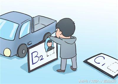 驾照无缘无故全国各地被扣分？要怎么办？