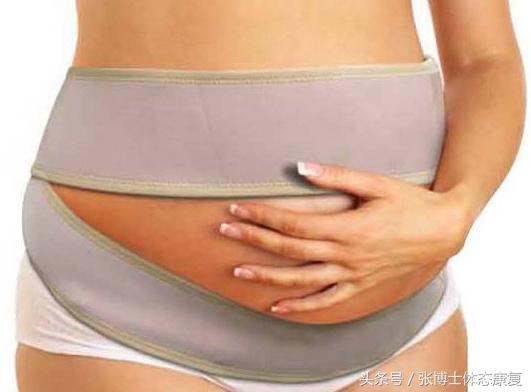 孕期耻骨疼康复理疗,孕期运动疗法图片