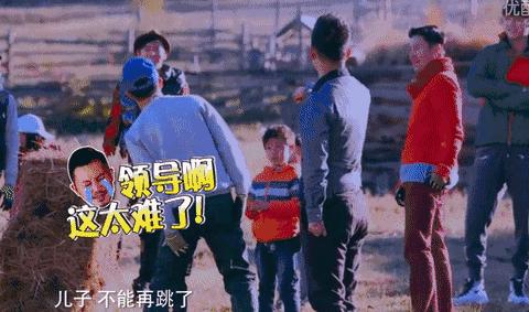 爸爸去哪儿吐槽,盘点被爸爸坑惨的萌娃