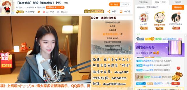 提莫献唱、张琪格加入豚首，猪头哥哥生日会变成斗鱼火箭之夜！