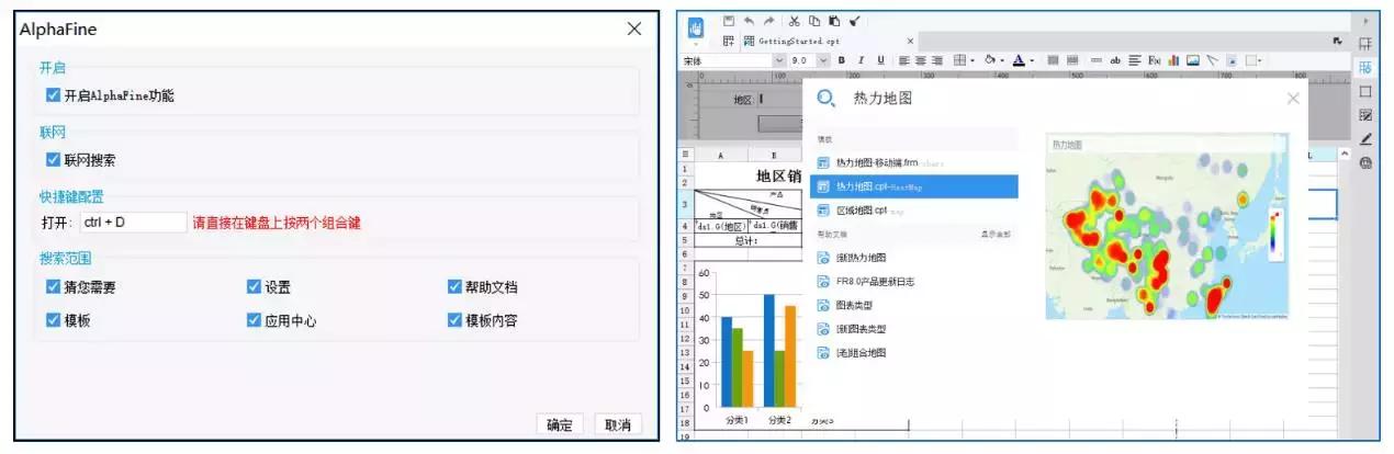 帆软适合自己分析数据吗,帆软