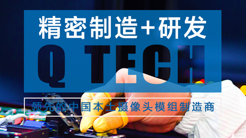 手机行业龙头股,手机行业股票龙头股是哪个