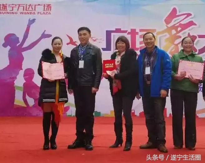 遂宁万达比赛,遂宁市蓬溪县广场舞大赛