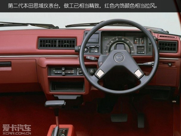 本田思域历代进化史,本田思域10周年经典版