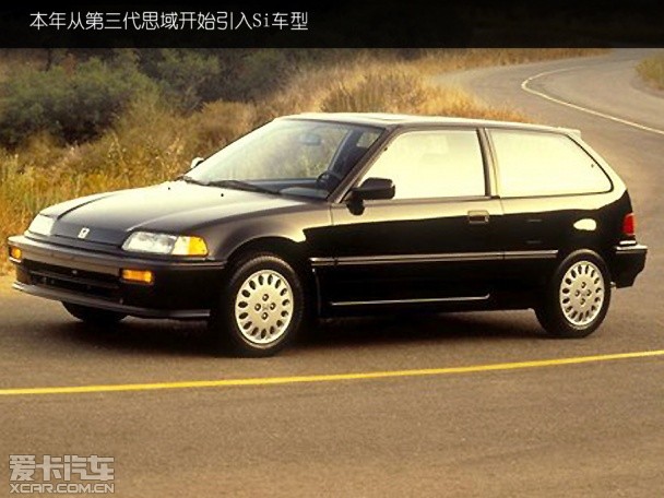 本田思域历代进化史,本田思域10周年经典版