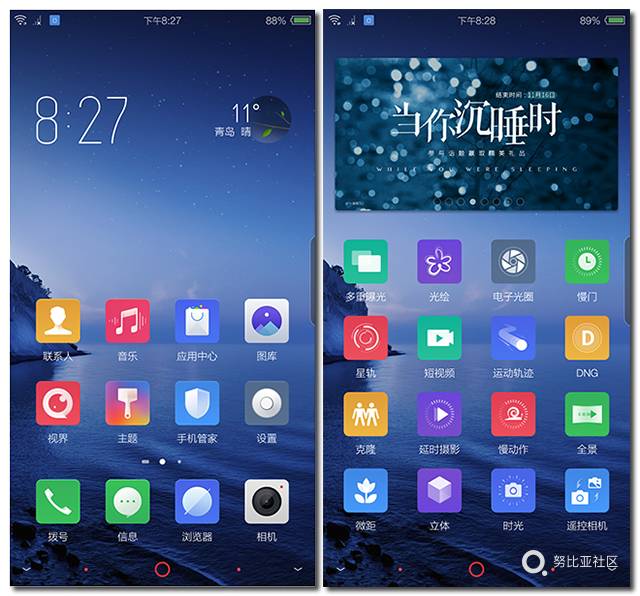 努比亚ui5.1适配机型,你的私人助理任务