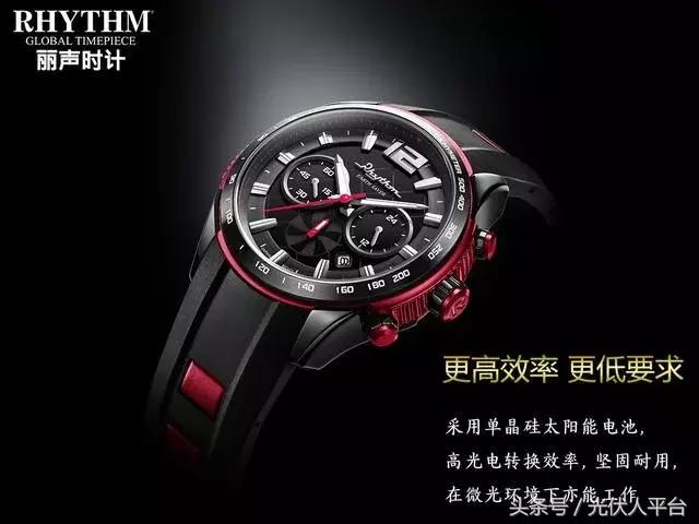 光动能手表怎么自动调整时间,光动能手表怎么自动调时间