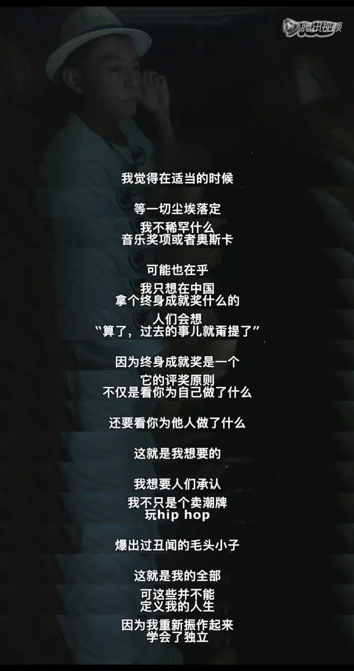 陈冠希恭喜梁朝伟,陈冠希震撼演讲