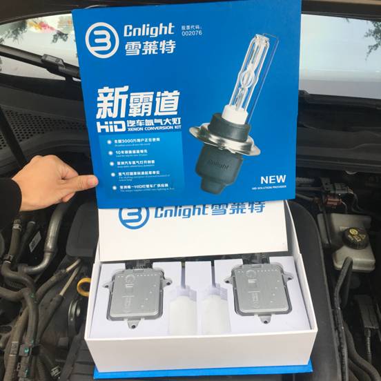 雪莱特氙气大灯安装,上班换灯泡