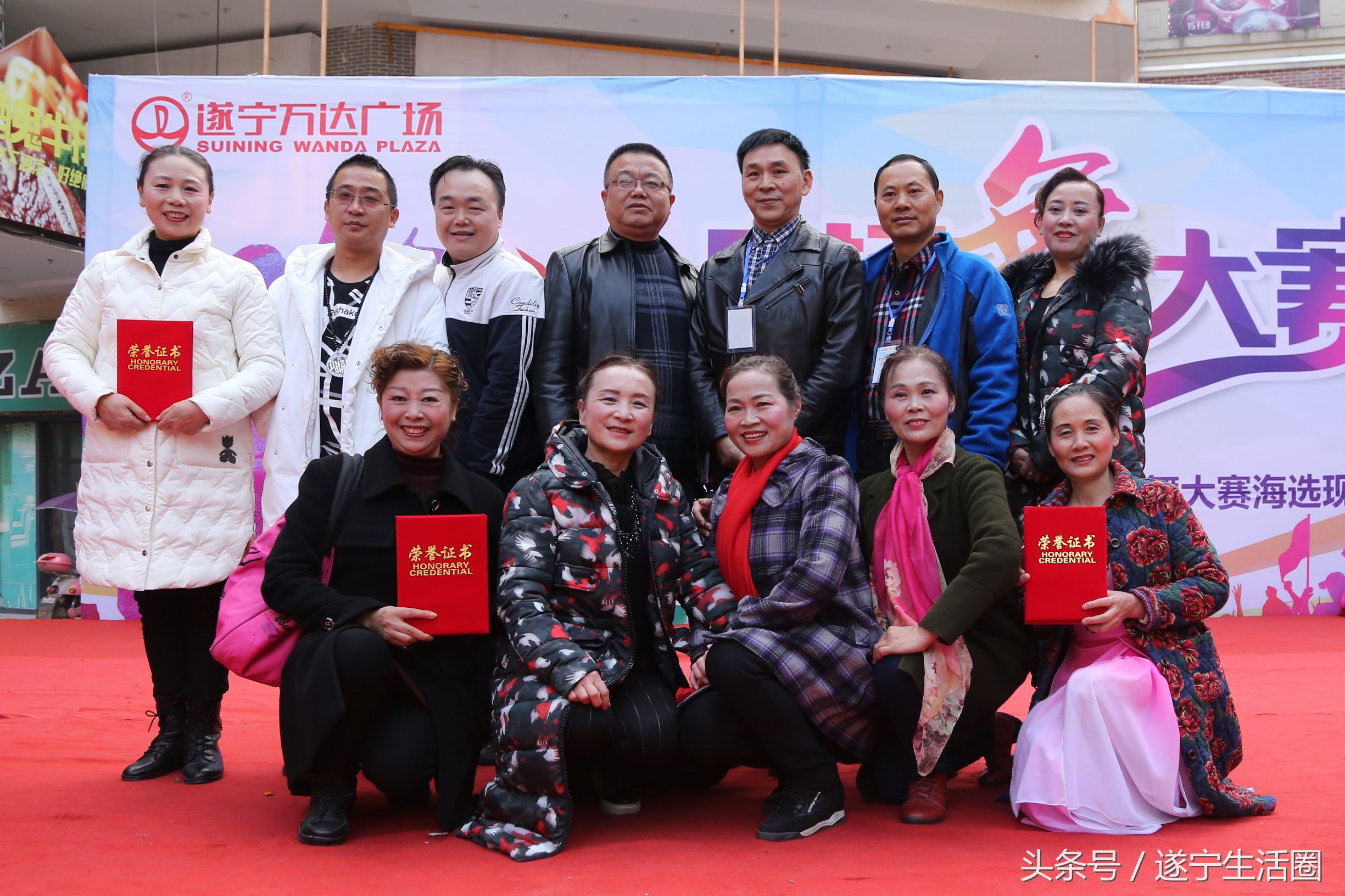 遂宁万达比赛,遂宁市蓬溪县广场舞大赛