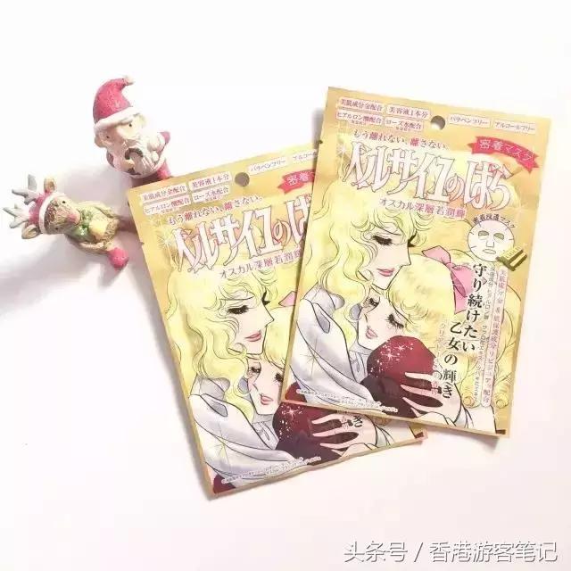 香港正品面膜推荐,香港代购面膜排行榜10强