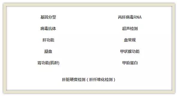 丙肝三十年不治会怎么样,为什么丙肝三十年也没事