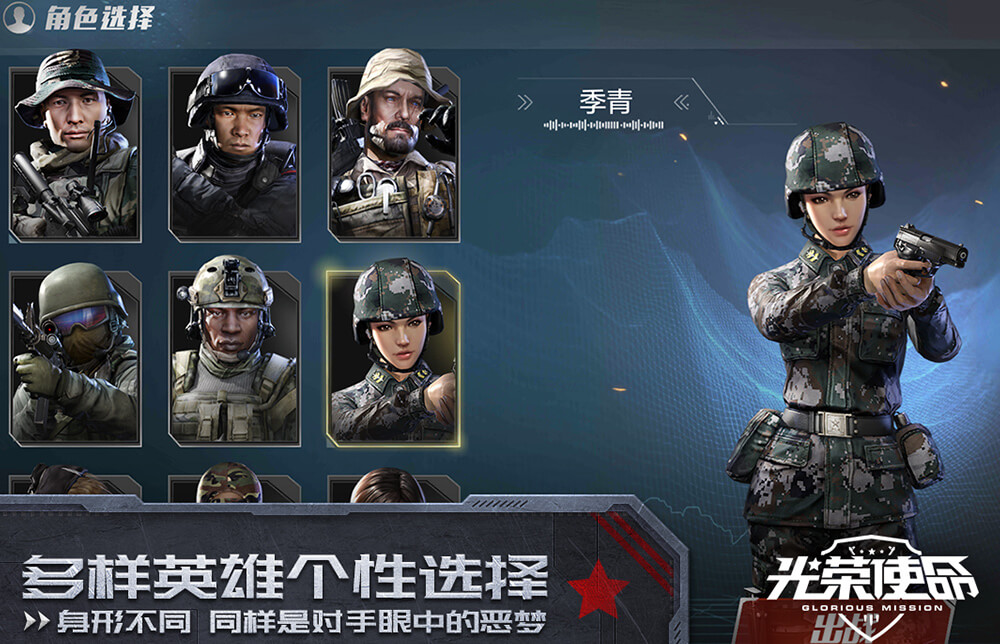 荣耀使命电脑版vt设置,荣耀使命怎么玩攻略