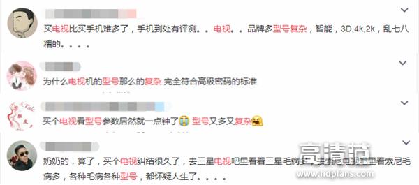 电视机的型号都是代表什么,电视机型号后面字母代表什么