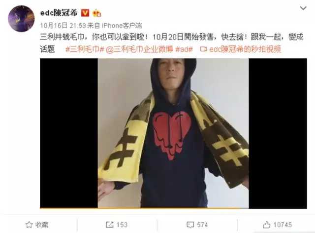 陈冠希恭喜梁朝伟,陈冠希震撼演讲