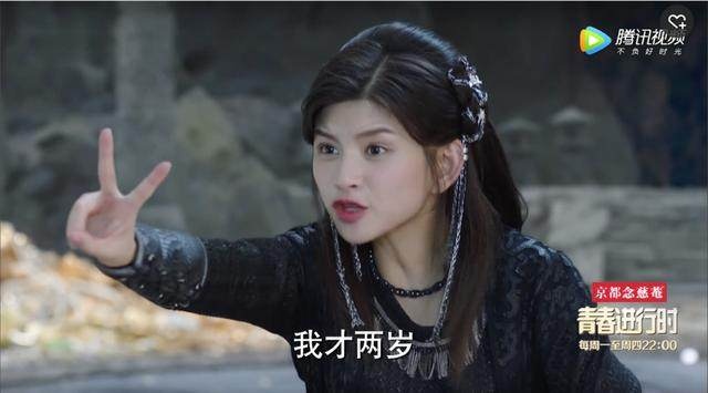 鹿晗择天记白衣造型,林思意择天记小黑龙吃东西