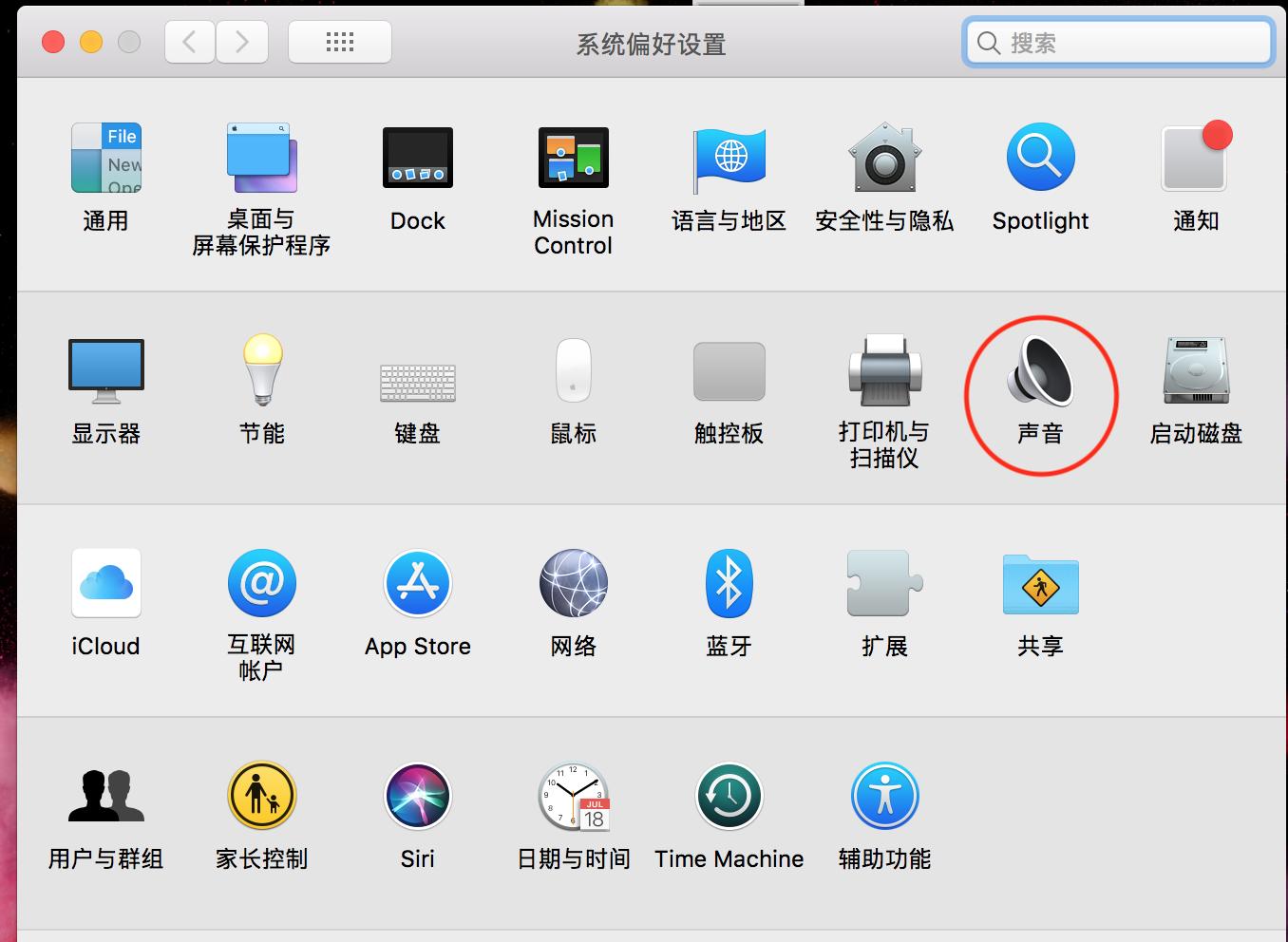 macquicktimeplayer播放记录清除,mac录屏软件怎么设置录制系统声音