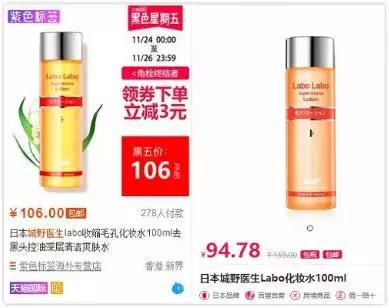 为什么海淘的手表那么便宜,海淘免税店化妆品为什么那么便宜