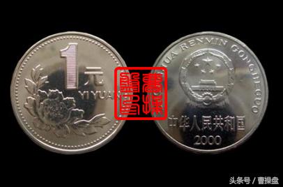 1角硬币和5角硬币共27枚价值5.1元,1角硬币成本