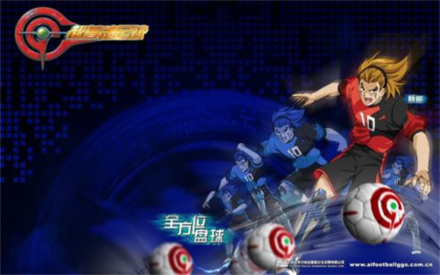 超智能足球2世界大赛篇人机合一,超智能足球2赤足队vs巴西少年队