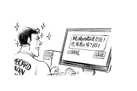 遇到网络喷子心里过不去怎么办,遇到网络喷子的解决方法