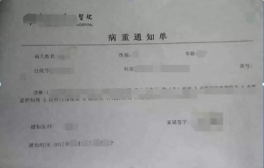 产科夜班之与死神的拉锯之战（上）