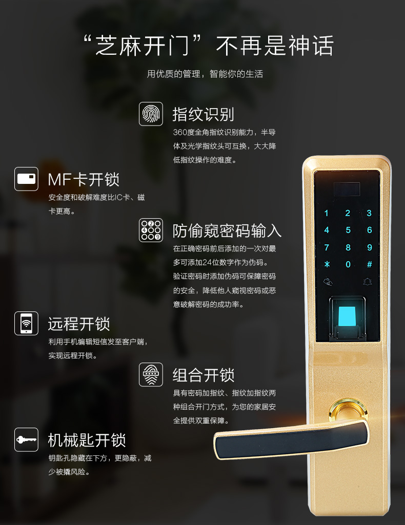 智能锁便宜出问题,智能锁便宜的和贵的有什么区别