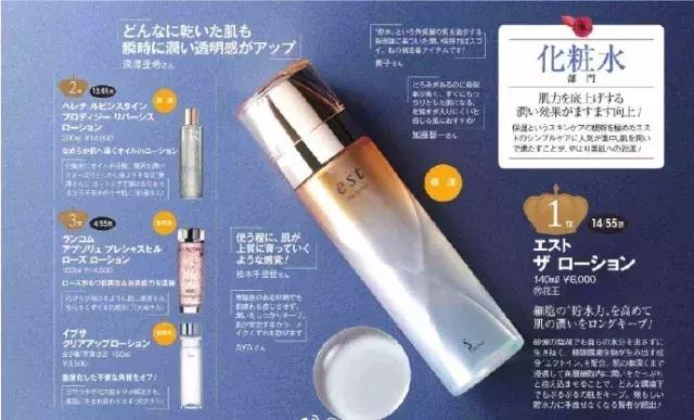 十大最好用的美妆品,日本美妆护肤品牌排行