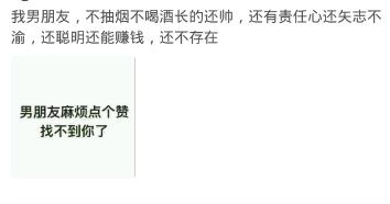 当女友知道你抽烟,当女朋友看见你抽烟反应