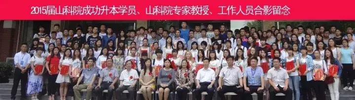 升本率提高,升本率