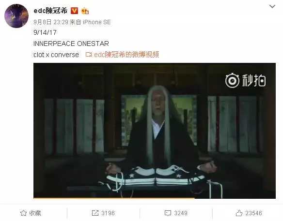 陈冠希恭喜梁朝伟,陈冠希震撼演讲