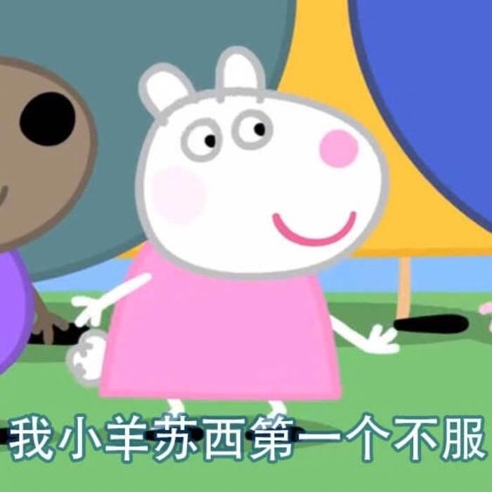 这是你掉的表情包么？第三弹