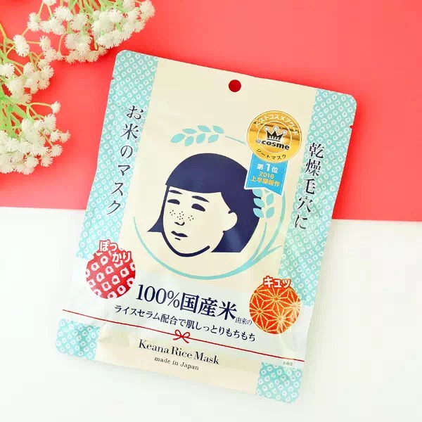 种草｜15款平价面膜，学生*党**首选国货同仁堂云南白药面膜