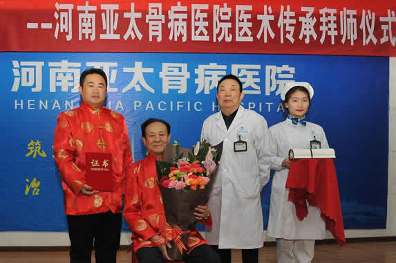 王瑞拜师王凤仪教授成为全国名老中医马氏学术第七代传承人