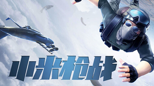 2023好玩的吃鸡类手游,推荐吃鸡类游戏手游