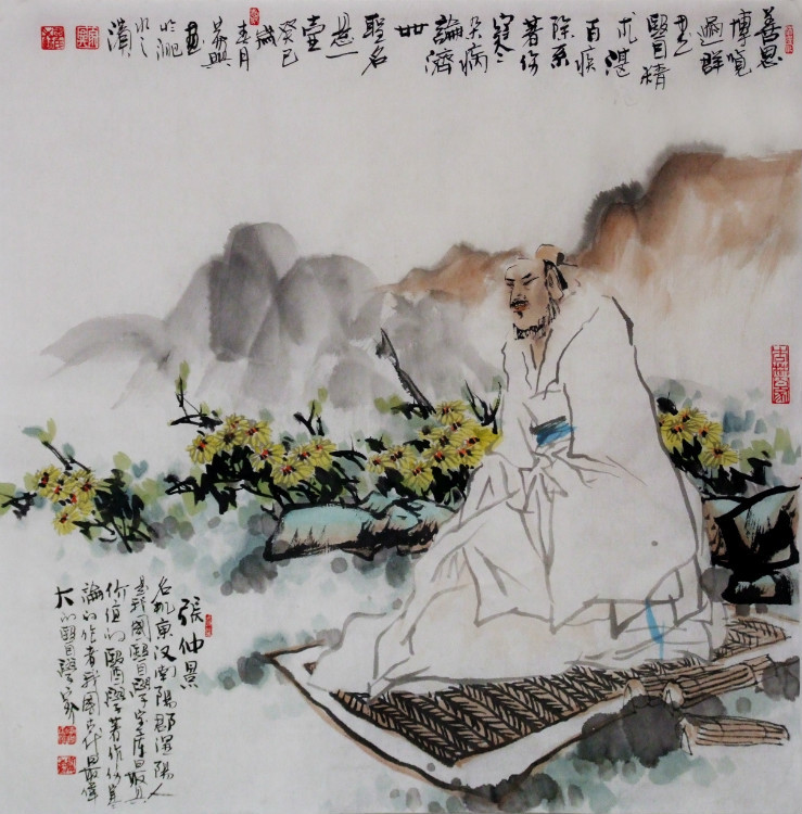 张仲景不为良相便为良医,张仲景1800年前伤寒论