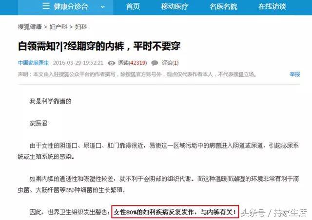 精致女人这三种衣服不要穿,精致女人不会忽略漂亮衣服