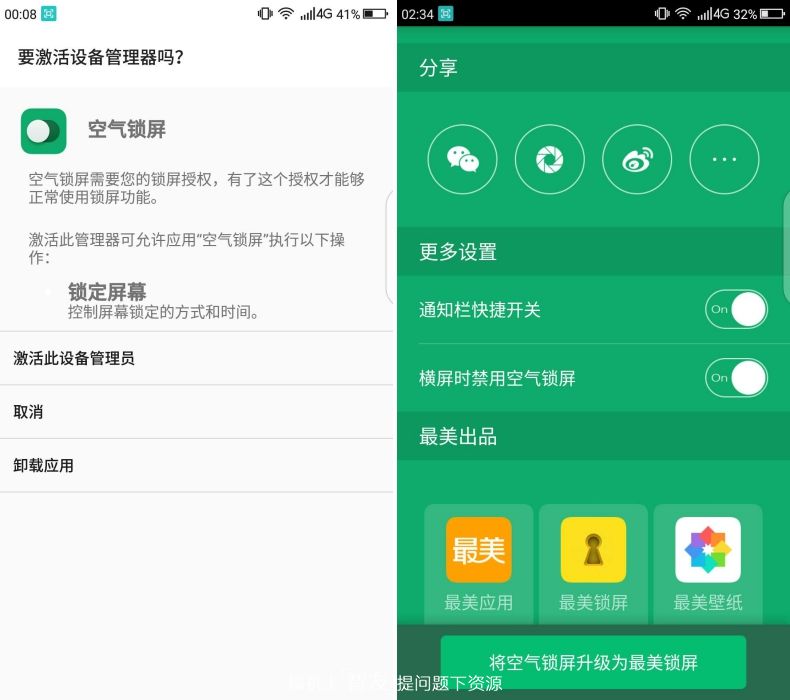 隔空挥拳打牛,隔空打牛实战视频