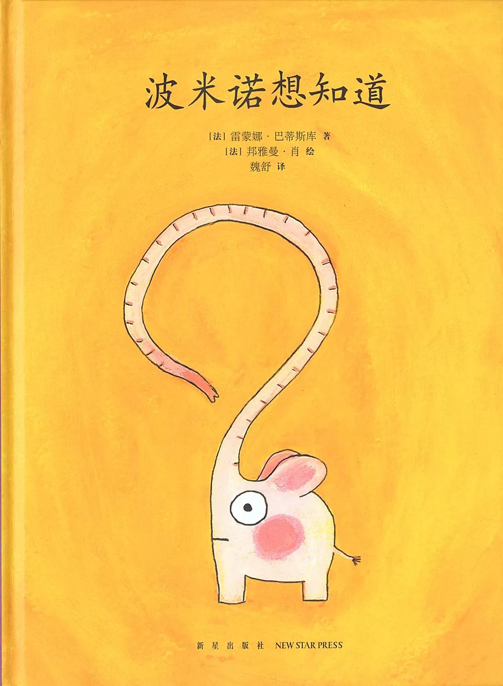 豆瓣评分高的书评价,豆瓣评分高于9的图书