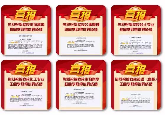 升本率提高,升本率