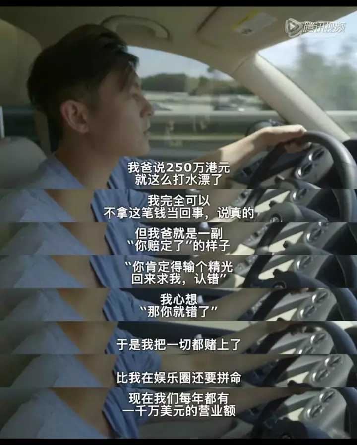 陈冠希恭喜梁朝伟,陈冠希震撼演讲