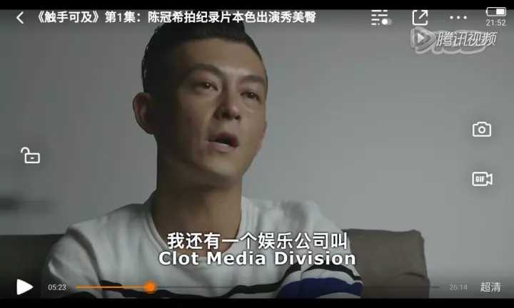 陈冠希恭喜梁朝伟,陈冠希震撼演讲