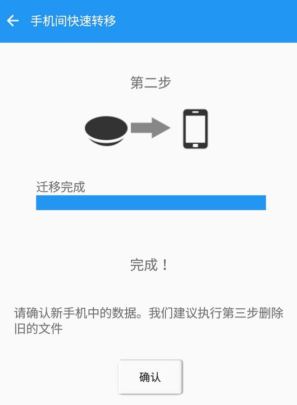 东芝手机硬盘容量识别,东芝硬盘一键备份一般需要多久