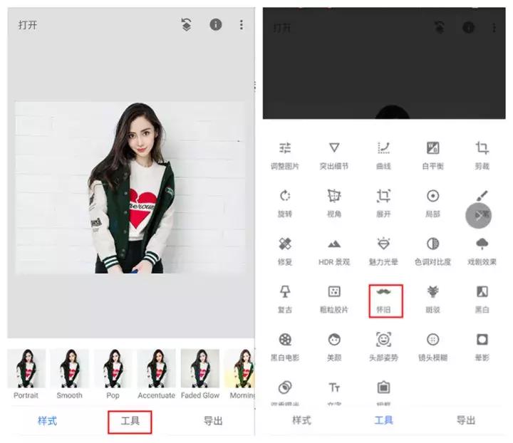 怎样使用snapseed把人修瘦,如何用snapseed修证件照