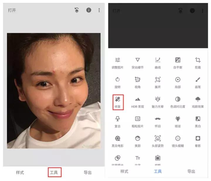 怎样使用snapseed把人修瘦,如何用snapseed修证件照