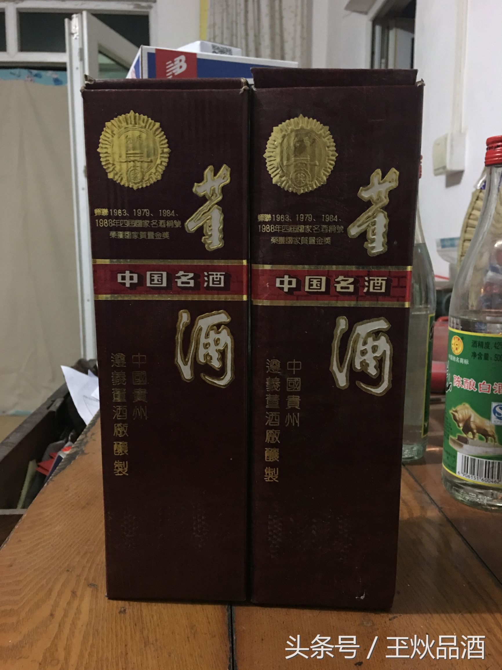 90年代38度绿盒扇形董酒,93年董酒59度红标收藏价值