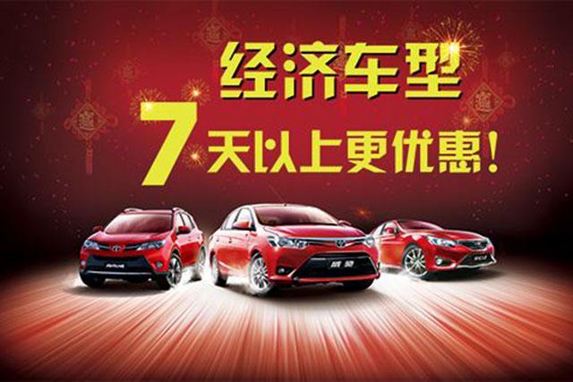 有驾照了就一定要买车？这些租车知识了解好，就能帮你过足开车瘾