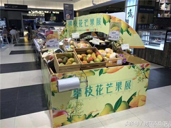 超市洗化区端架创意陈列图片欣赏,超市水果陈列怎么摆好看高清视频