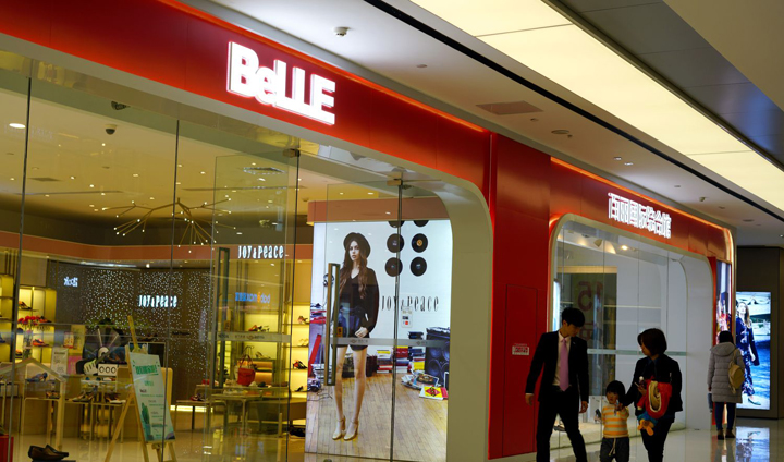 百丽退出市场了吗,退市后的百丽在干什么