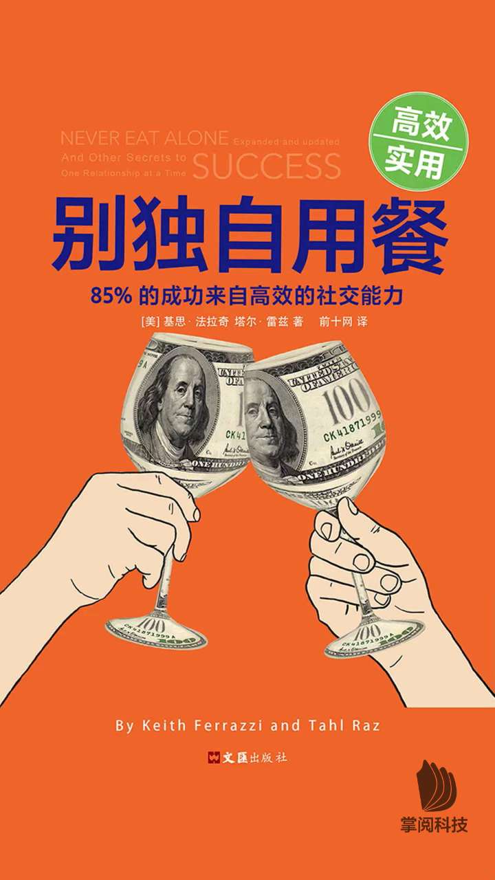 掌阅课外书阅读测评,掌阅阅读书单